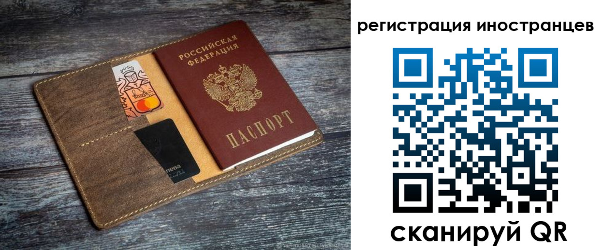 где прописаться в Собинке