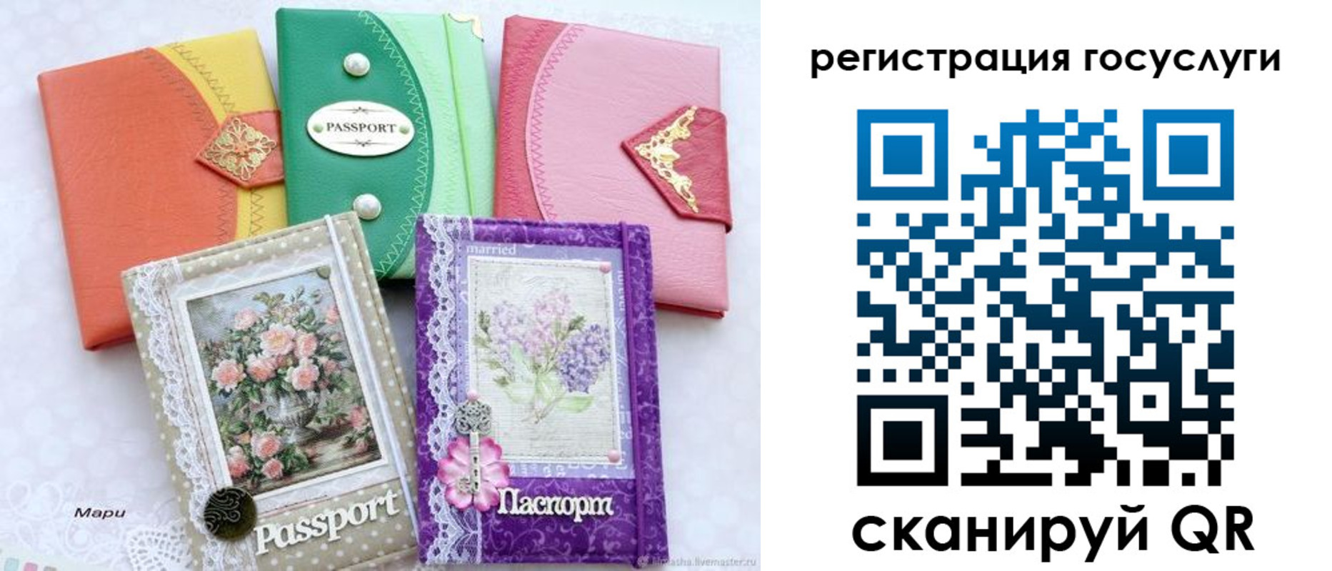 прописка иностранных граждан в Собинке