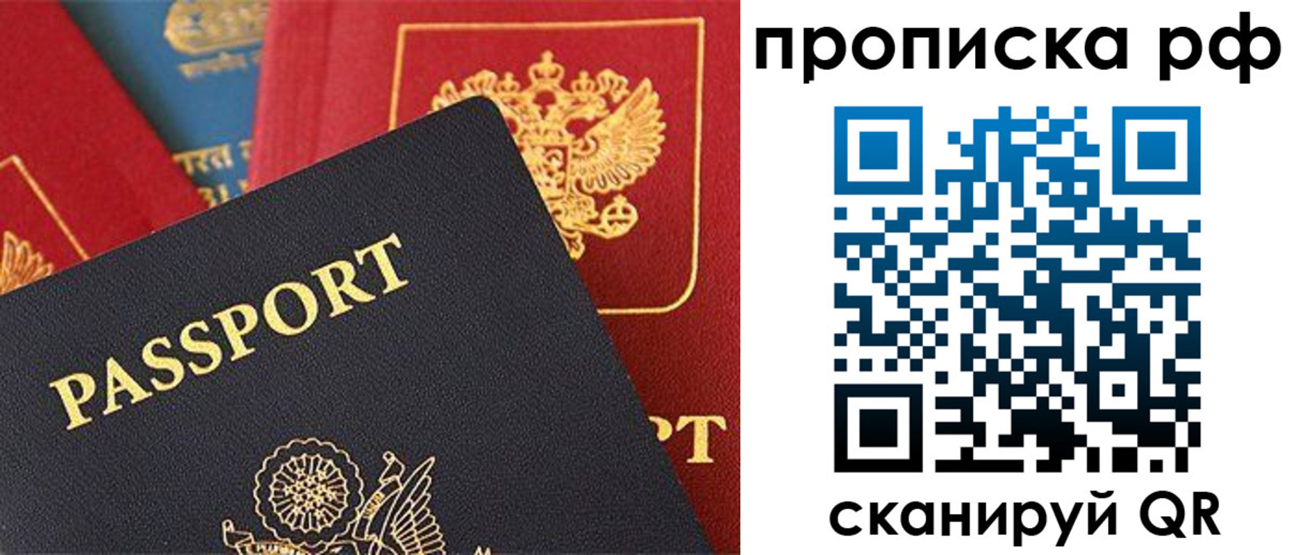 регистрация для школы в Собинке