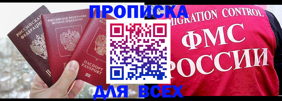временная регистрация госуслуги в Собинке